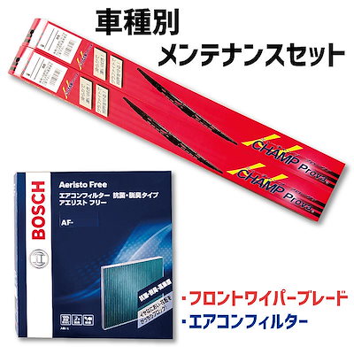 Qoo10 ホンダ シャトル Gk8 Gk9 Gp7 Gp8 カー用品