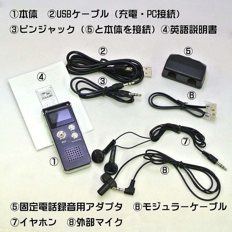 549円 着後レビューで 送料無料 ボイスレコーダー 小型 長時間録音 内蔵メモリ4GB 外部マイク 内蔵スピーカー搭載 MP3再生可能 USB充電