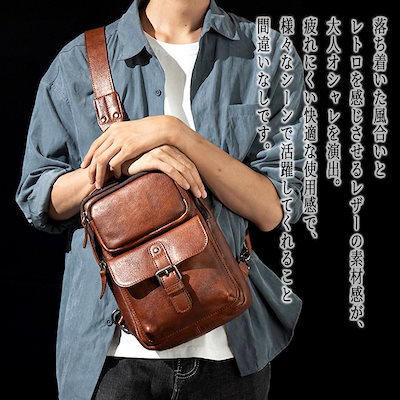 楽天最安値に挑戦 ボディバッグメンズ斜めがけブランド夏レザー本革小さめスポーツ軽libm 96 メンズバッグ Siteblock Ru