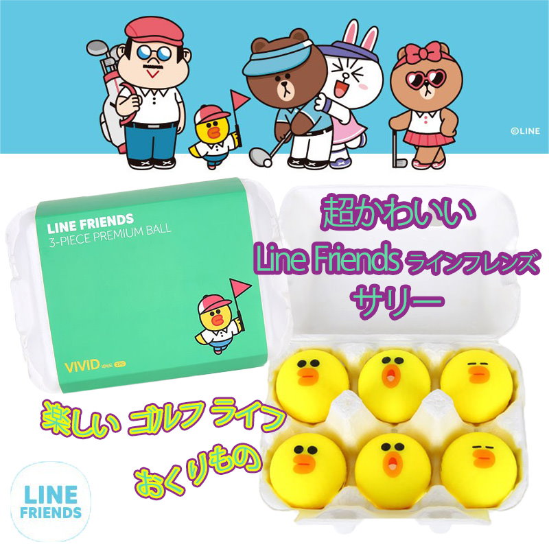 Qoo10 Kims Vip Market 送料無料超かわいい Line Friendsラインフレンズ サリー ゴルフボール Vivid 3ピース110x90x50 Mm 6p Volvikボルヴィック