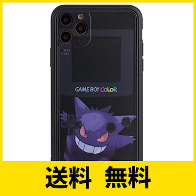 Qoo10 ポケットモンスター ポケモン Iphon 日用品雑貨