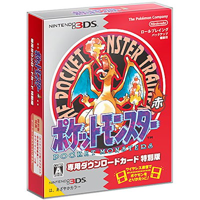 Qoo10 ポケットモンスター 赤 専用ダウンロード テレビゲーム