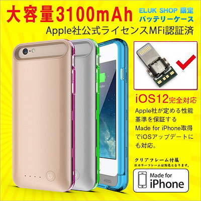 Qoo10 Iphoneバッテリーケースポケモンgo スマホケース