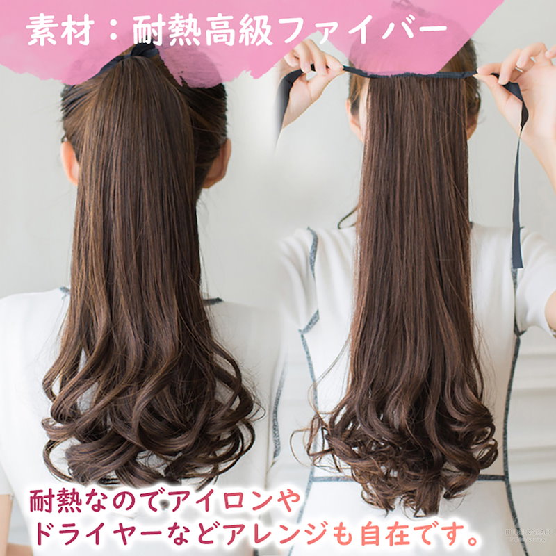 Qoo10 ポニーテール ウィッグ カール 3サイズ ロング エクステ 巻き髪 耐熱 つけ毛