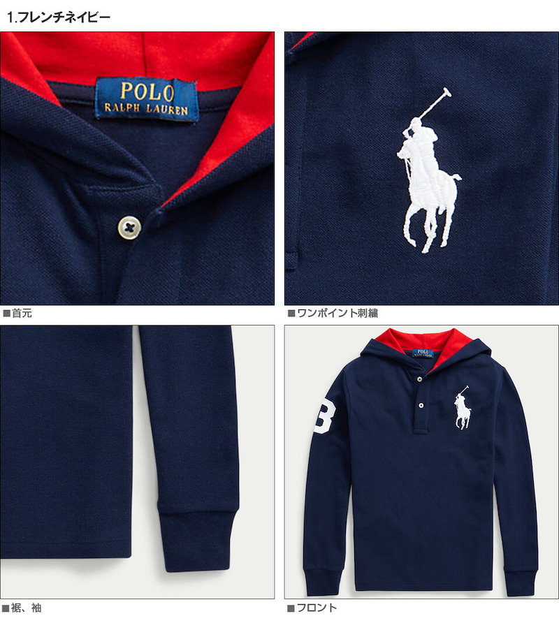 polo ralph lauren cotton mesh hoodie