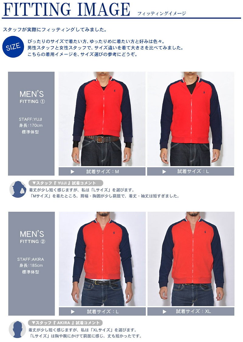 Qoo10 Polo Ralph Lauren ポロ ラルフローレン ジャケット ワンポイント ジャケット メンズ レディース