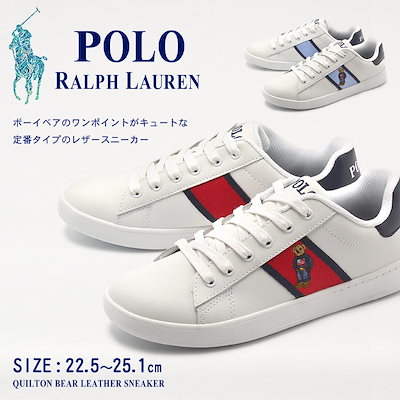 Qoo10 ポロラルフローレン Polo Ralph Lauren ポロ シューズ