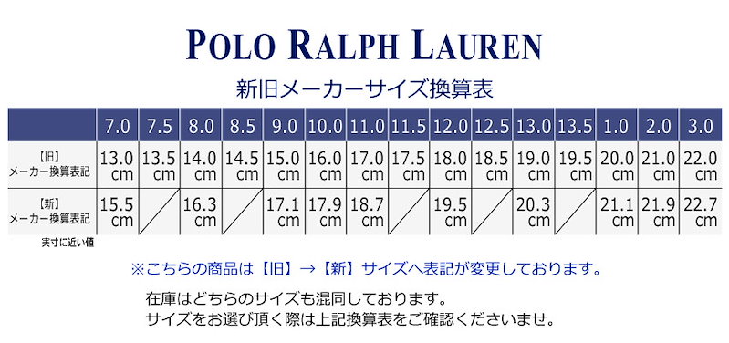 Qoo10 Polo Ralph Lauren ポロ ラルフローレン スリッポン バル ハーバー リピート キッズ ベビー 子供 靴 シューズ 黒 ブラック 白 ホワイト