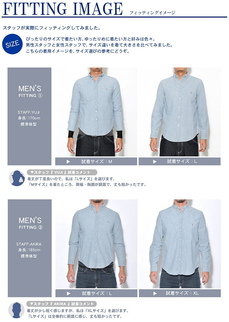 Qoo10 Polo Ralph Lauren ポロ ラルフローレン 長袖シャツ ワンポイント デニムシャツ メンズ レディース