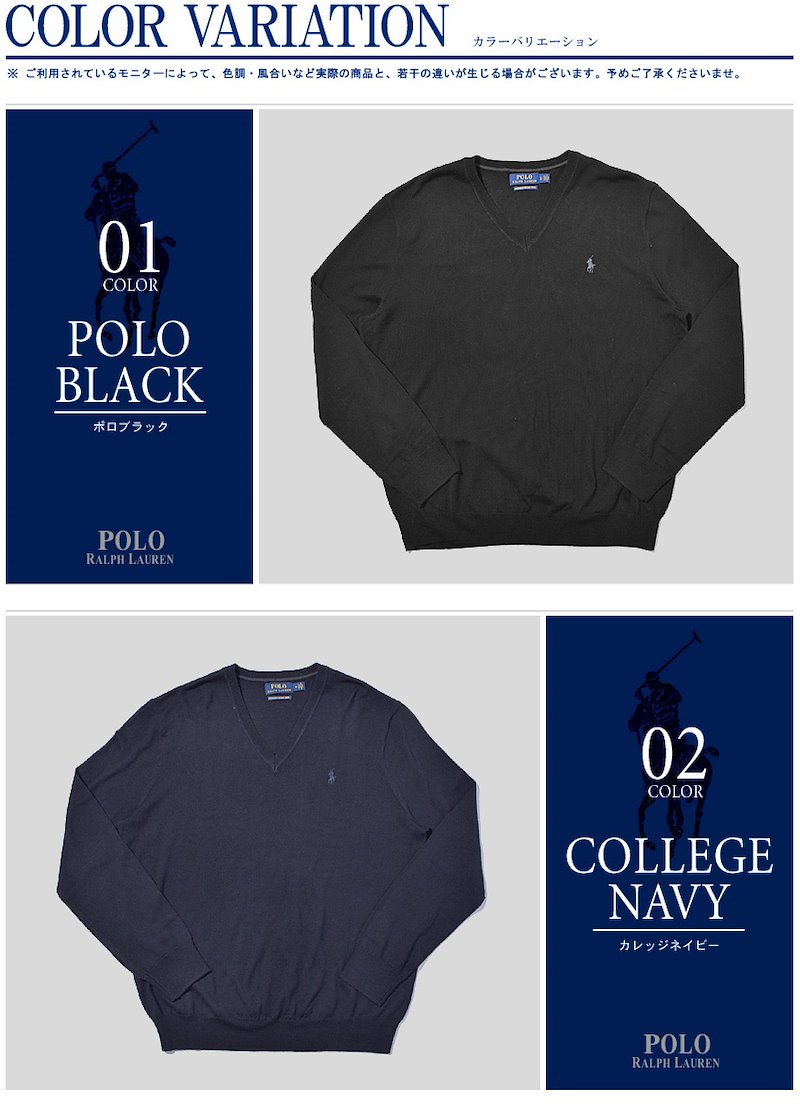 Qoo10 Polo Ralph Lauren ラルフローレン セーター ワンポイント Vネックセーター メンズ