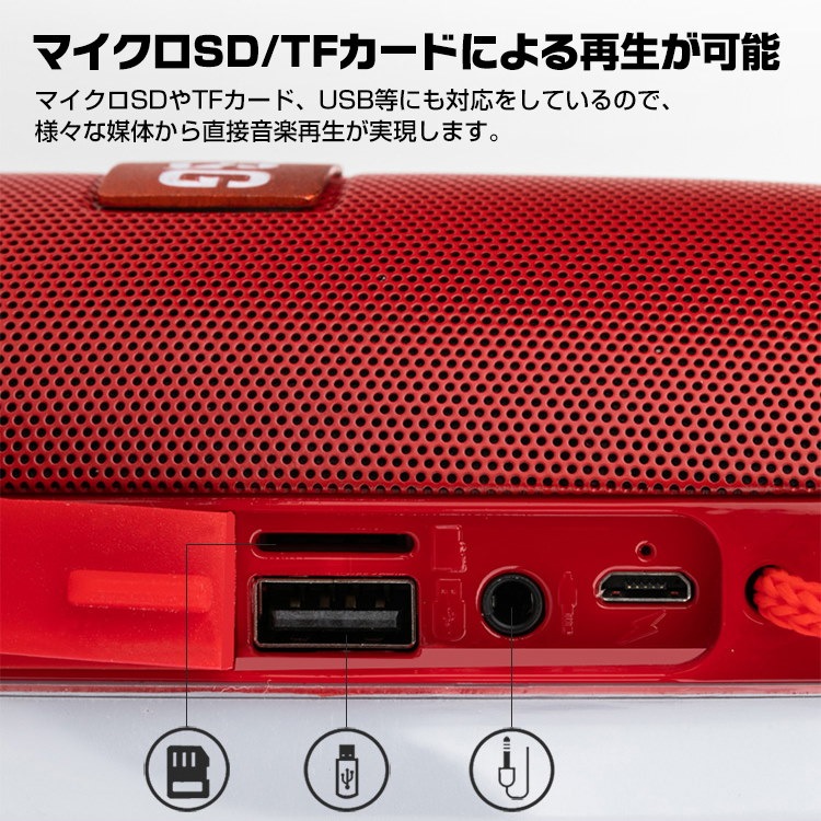 Qoo10 ポータブルスピーカー 光る イルミネーション Bluetooth スピーカー 小型 通話 無線 マイク Sdカード Fmラジオ Mb127