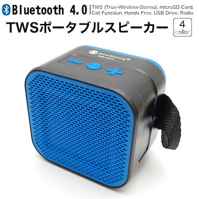 Qoo10 ポータブルスピーカー Bluetooth テレビ