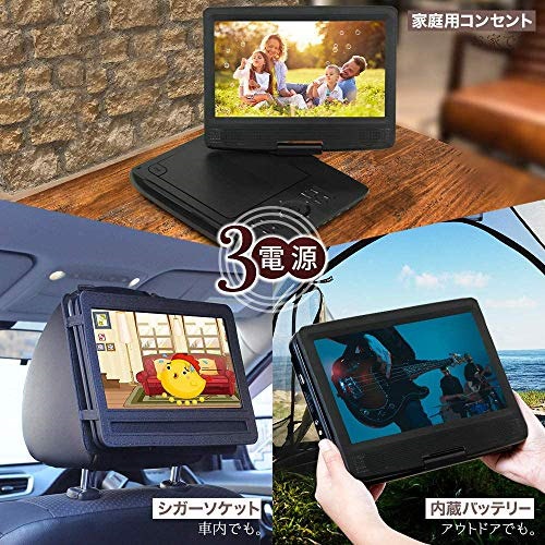 夕方 祖先 耕す ポータブル Dvd プレーヤー ダッシュ ボード Store Event Desk Jp