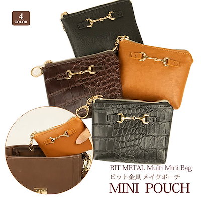 Qoo10 ビットメタル ミニコスメポーチ バッグ 雑貨