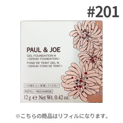 Qoo10 ポールアンドジョー ポール ジョー Paul Joe エ ベースメイク