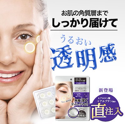 Qoo10 マイクロニードル 大人の肌色集中ケア 6 スキンケア