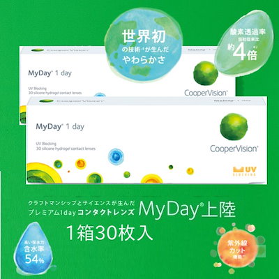 Qoo10 マイデイ Myday マイデイ 1箱30枚 マイデ コンタクトレンズ