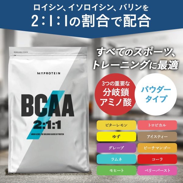 マイプロテイン インパクトEAA - organicfarmermag.com