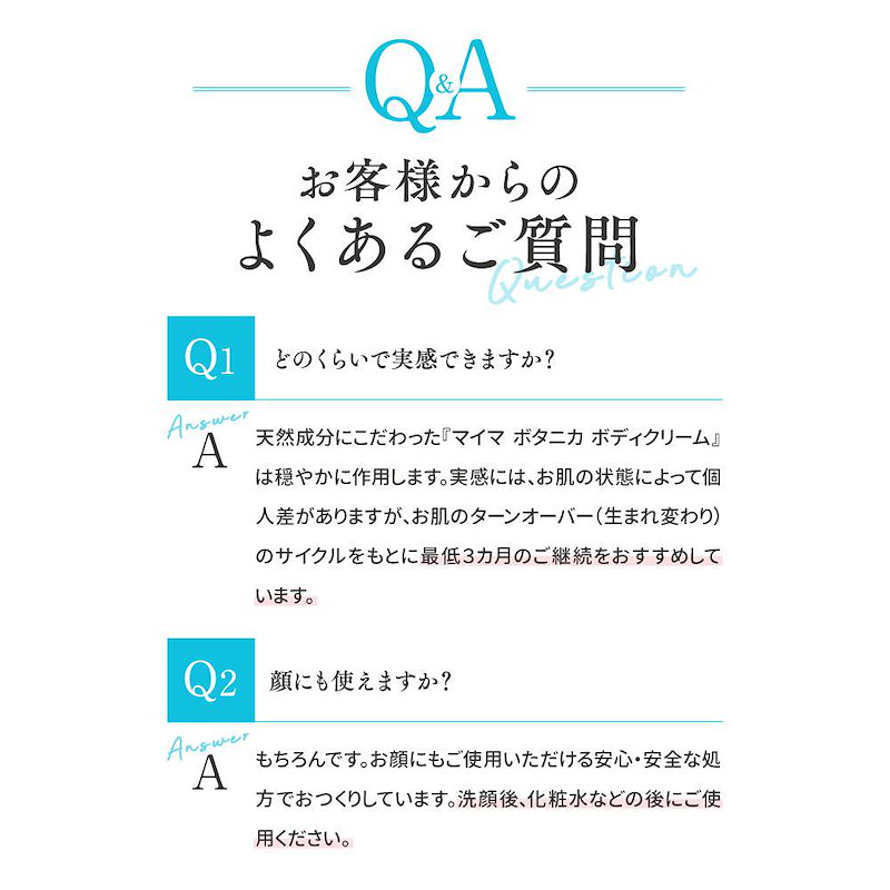 Qoo10] マタニティクリーム 女性 妊娠線 肉割れ