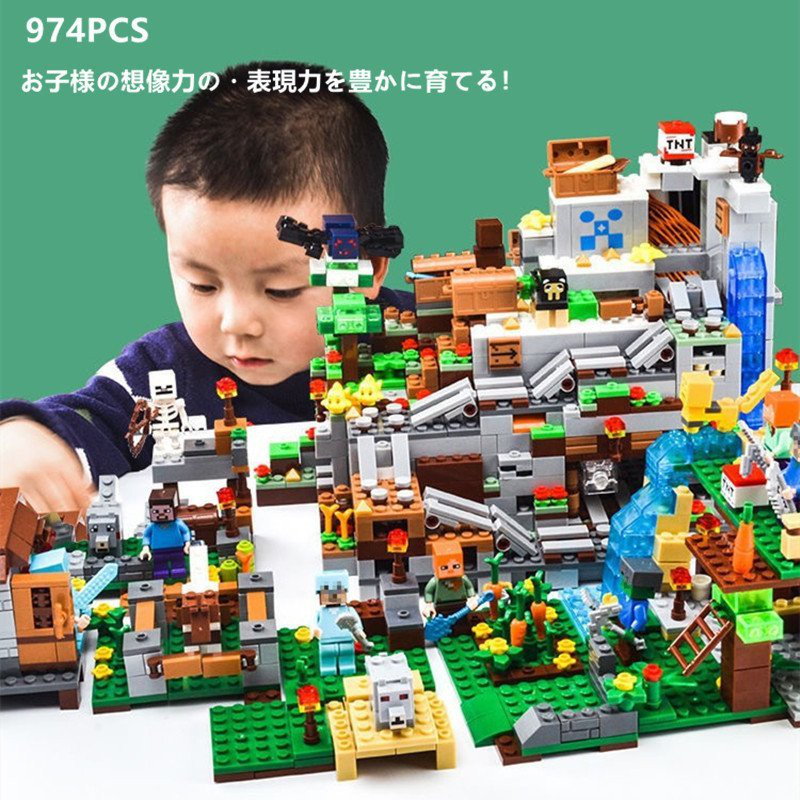 Qoo10 新品 Minecraft マインクラフト