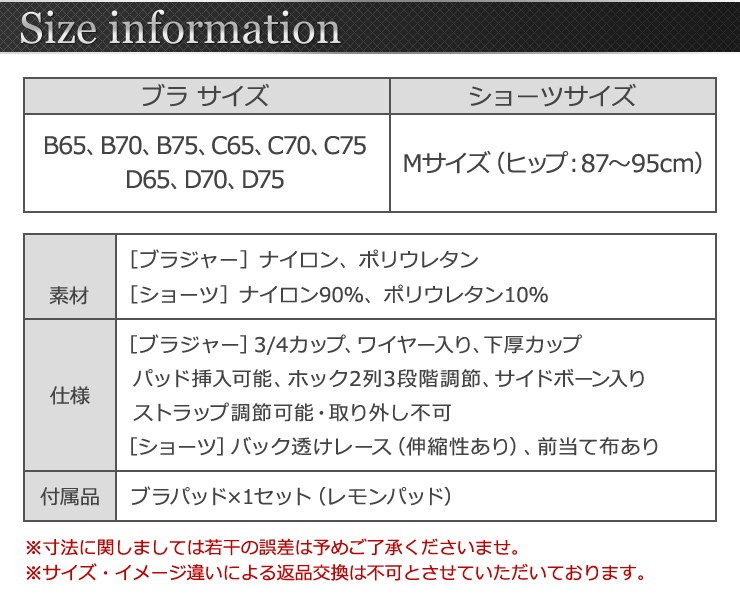 Qoo10 マカロニコード 総レースがセクシーなブラ ショーツセット 下着 レディース セット Set ブラセット 上下セット セクシー ランジェリー ブラジャー ショーツ 大人 花柄レース バックレース 透け 勝負下着 盛りブラ パッド パット 美胸