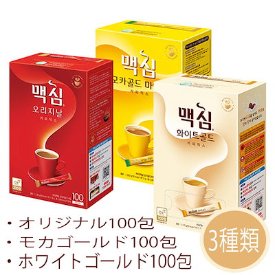 Qoo10 マキシム Maxim マキシム コーヒーミックス 食品