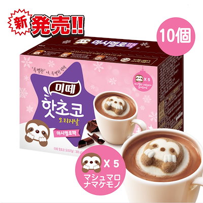 Qoo10 マキシム シーズン限定人気 東西食品 韓国 ホット 食品