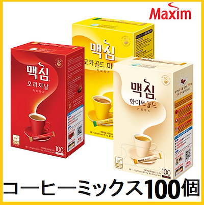 Qoo10 マキシム Maxim Coffee 100t コー 食品