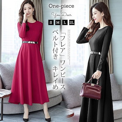 Qoo10 マキシワンピース レディース パーティー レディース服