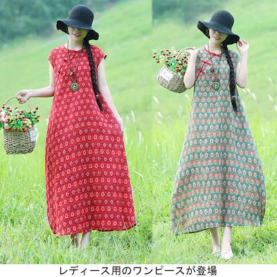 Qoo10 マキシ丈ワンピース 半袖 リネン レディ レディース服