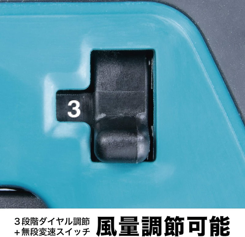 じんに マキタ(Makita) 充電式ブロワ 14.4V バッテリ・充電器別売 UB144DZ：マークテック のダストバ -  shineray.com.br