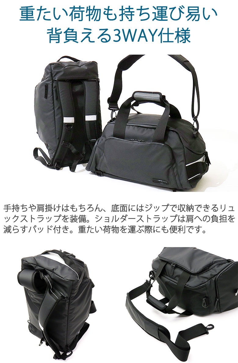 Qoo10 セール30 Off マキャベリック Makavelic ダッフルバッグ 3way ボストンバッグ Ludus Streamline Duffle Bag リュック メンズ 3107