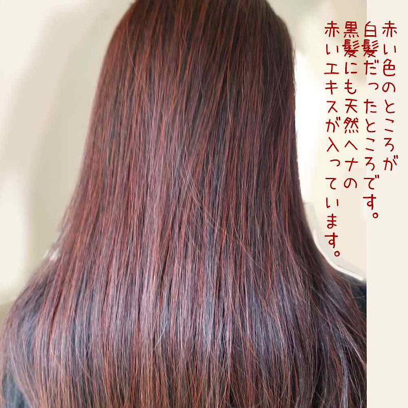 Qoo10 マクバールへナ初めての天然ヘアカラーセルフヘナキット