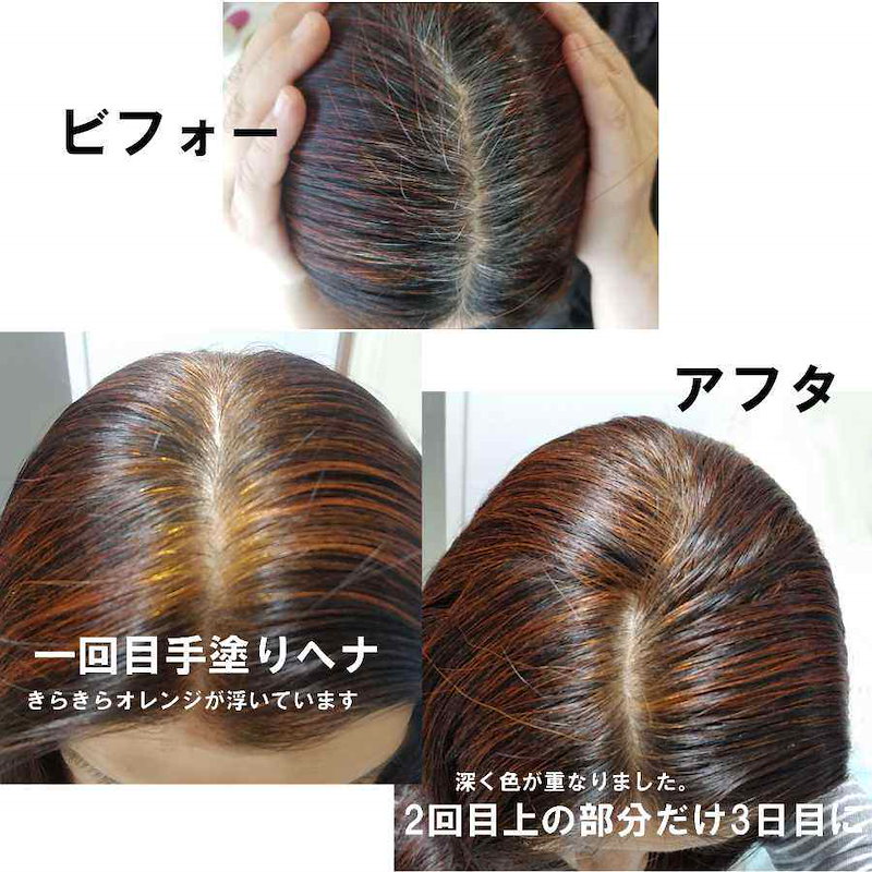 Qoo10 マクバールへナ初めての天然ヘアカラーセルフヘナキット