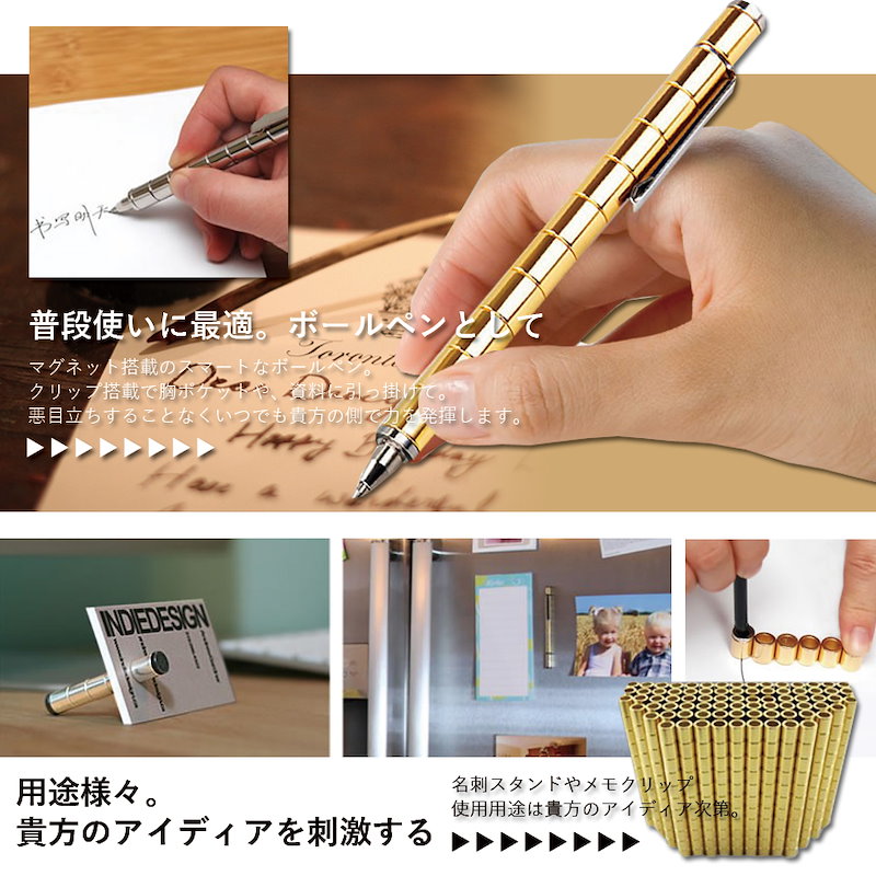 Qoo10 マグネットペン ボールペン 筆記用具