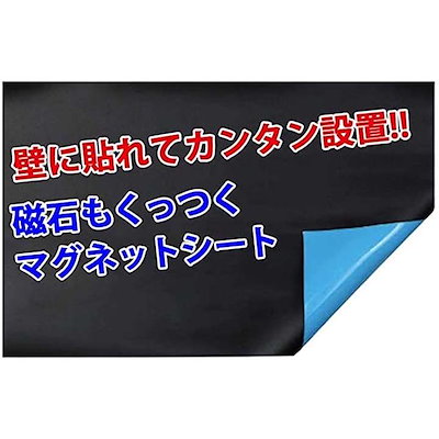 Qoo10 マグネット ホワイトボード シート ウォ 文具