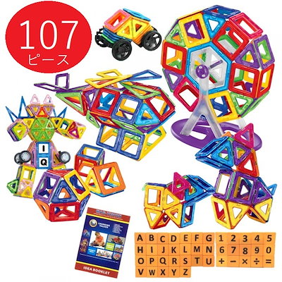 Qoo10 マグフォーマー マグフォーマー 磁石 おもちゃ おもちゃ 知育