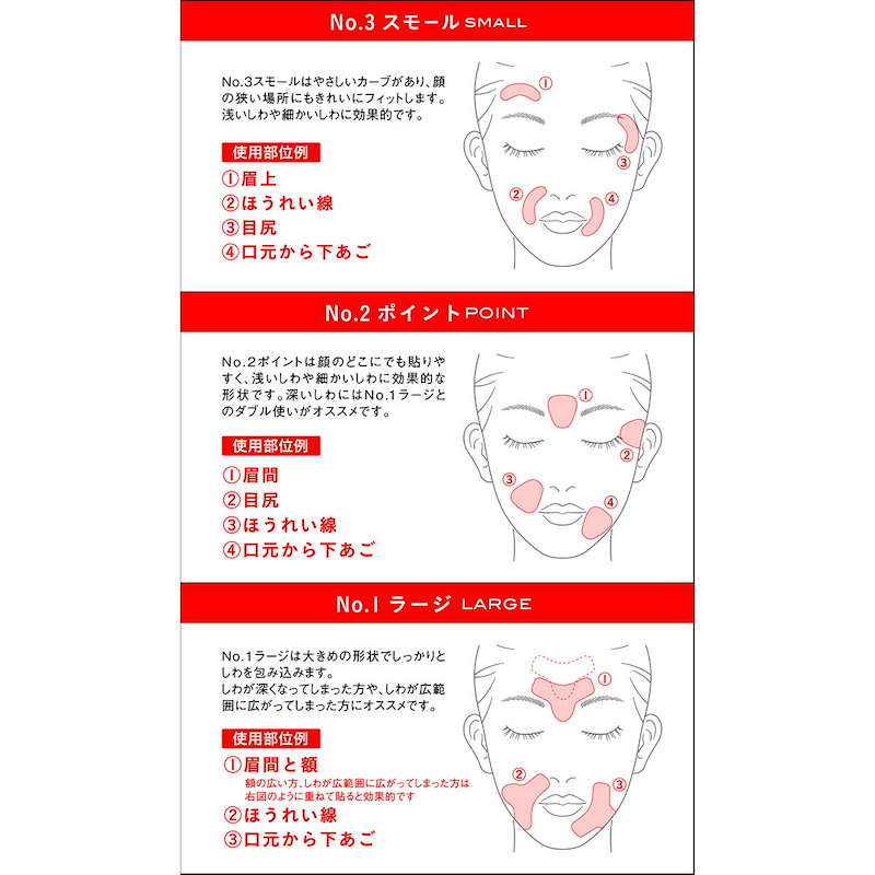 美品 しわ伸ばしテープ MAGiE LAB. マジラボ 2個SET まじらぼ NO.1 NO.2 NO.3 選べる3サイズ 眉間と額のシワ 目じりのシワ  www.amboproperties.com