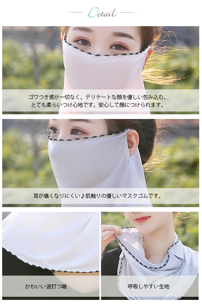 Qoo10] マスク ネックガード 耳かけ スカーフ型