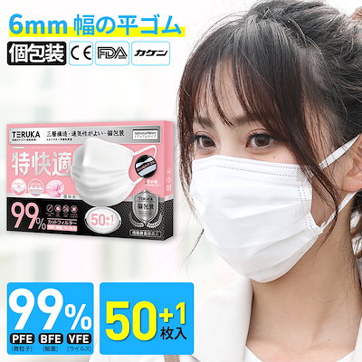 Qoo10 マスク ミディアムサイズ 165mm 日用品雑貨