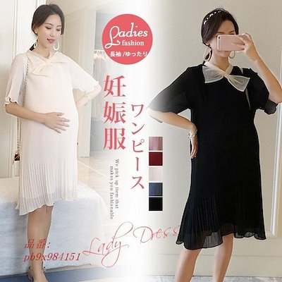 Qoo10 マタニティワンピース 春ワンピ 妊婦 ド バッグ 雑貨