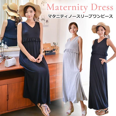 Qoo10 マタニティ ワンピース ノースリーブ ロ ベビー マタニティ