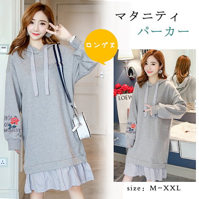 Qoo10 マタニティ ワンピース 秋冬 長袖 レデ ベビー マタニティ