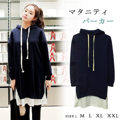 Qoo10 マタニティ ワンピース 秋冬 長袖 重ね ベビー マタニティ