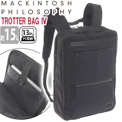 人気定番 マッキントッシュフィロソフィービジネスリュック正規品trottreトロッターバッグiva4b415l2気室 メンズバッグ Fayettevilleblackbusiness Com