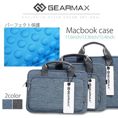 Qoo10 マックブック パソコンケース Macbook ケース タブレット パソコン