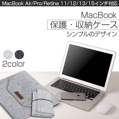 Qoo10 マックブック Macbook ケース タブレット パソコン
