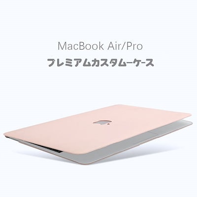 Qoo10 マックブック Macbook ケース タブレット パソコン