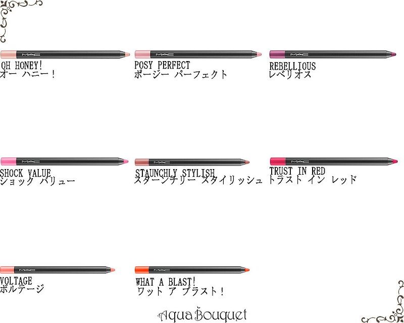 Qoo10] マック プロ ロングウェア リップ ペン