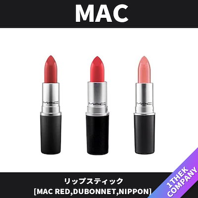 Qoo10 マック Mac 正規品 マック リップス ポイントメイク